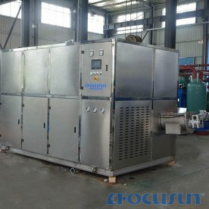 Buy Large cube ice machine FIC-50 Factory, Manufacturer & Supplier