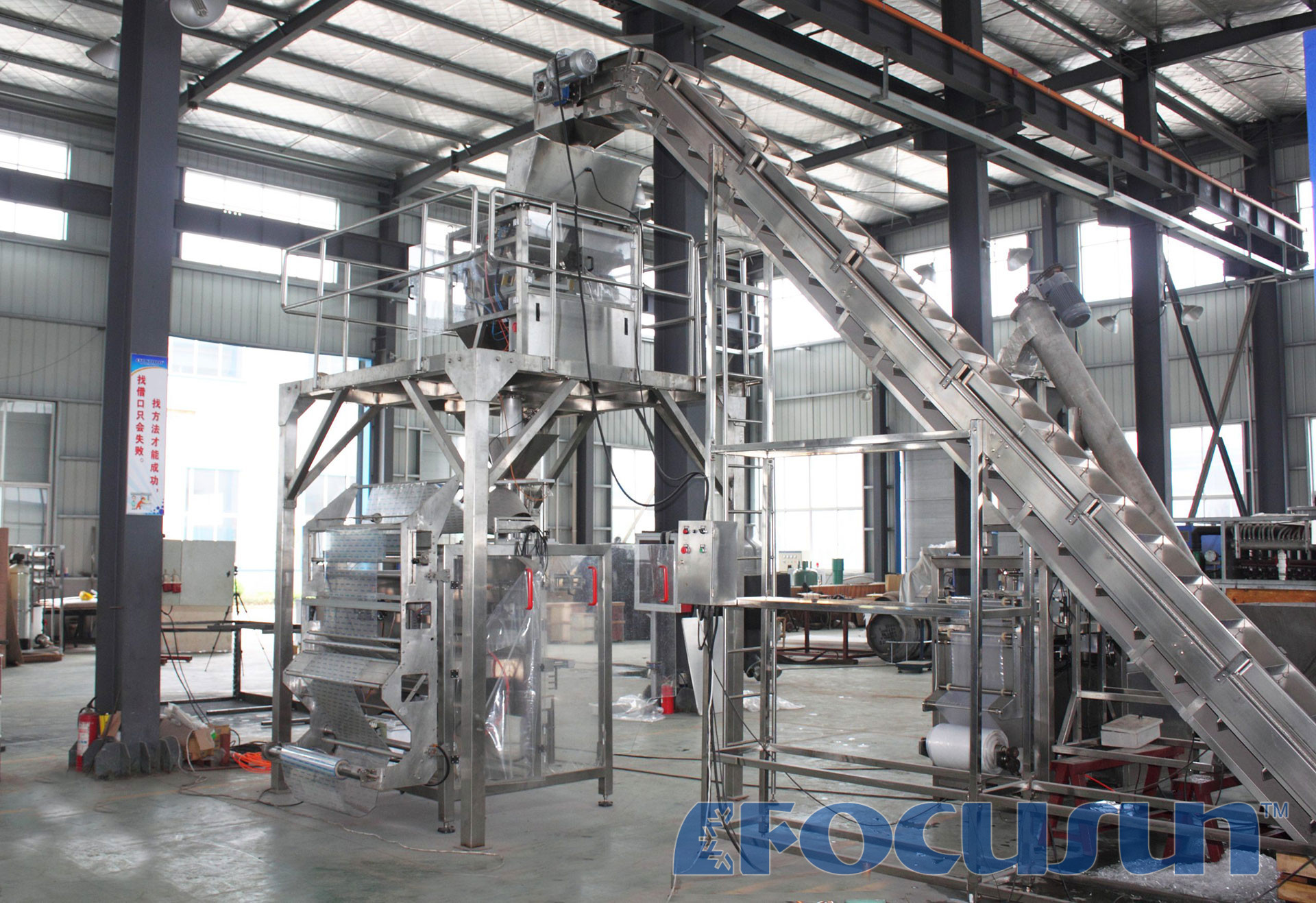 Buy full-automatic ice packer Factory, Manufacturer & Supplier - Image 9